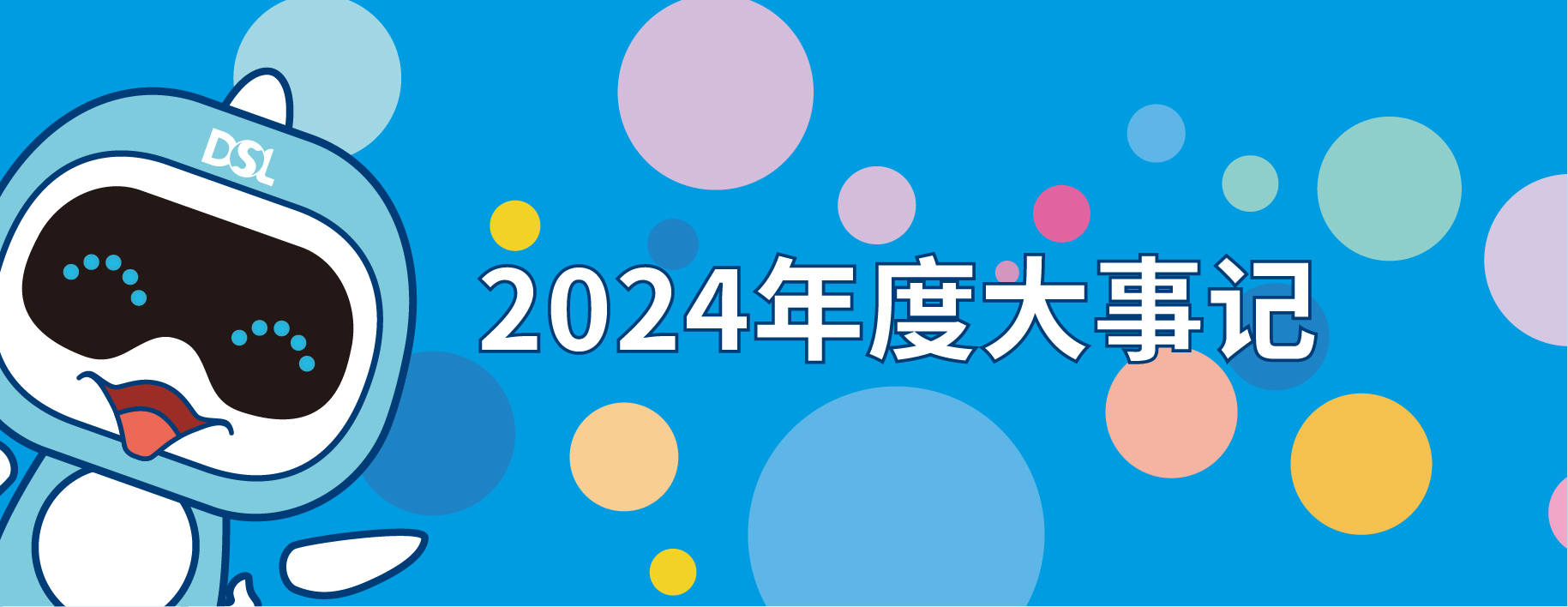 <b>2024PGӼ19ÿһޣ</b>